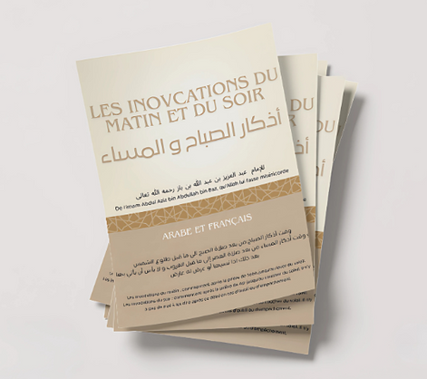 Pack citadelle x 10 (invocation du matin et soir)